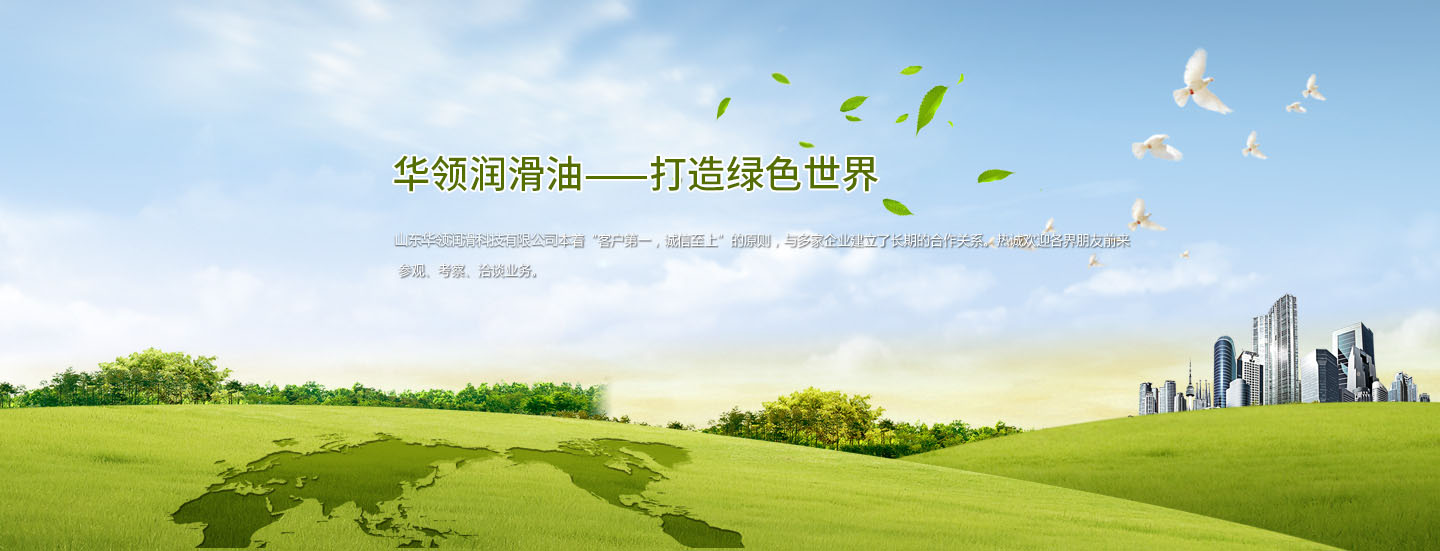 嘉多士潤滑油