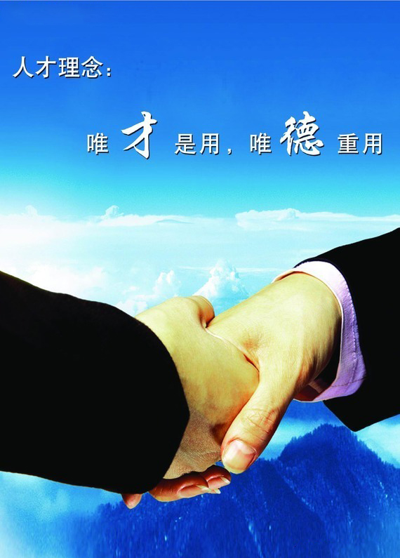 華領